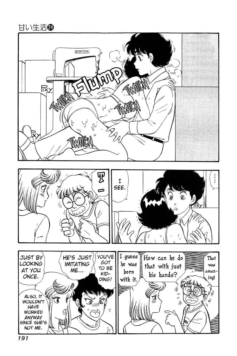 Read Amai Seikatsu chapter 287 image 10 on Lezhin