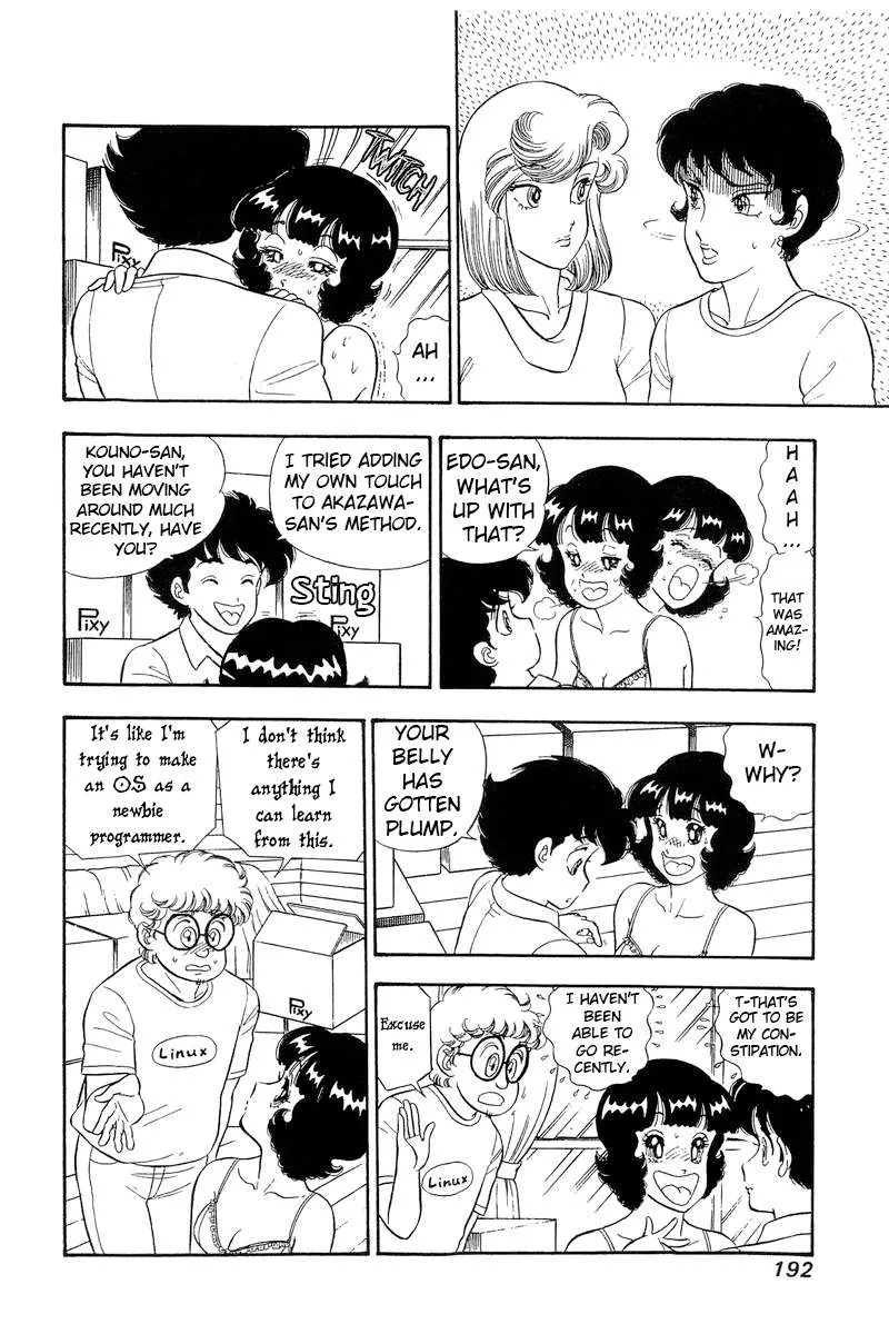 Read Amai Seikatsu chapter 287 image 11 on Lezhin