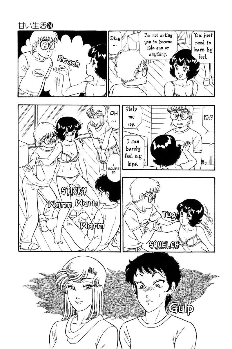 Read Amai Seikatsu chapter 287 image 12 on Lezhin