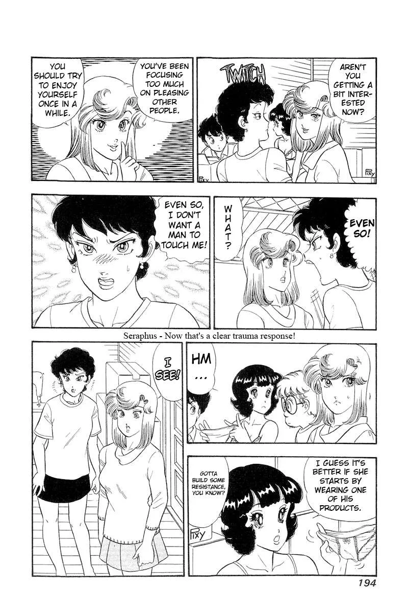 Read Amai Seikatsu chapter 287 image 13 on Lezhin
