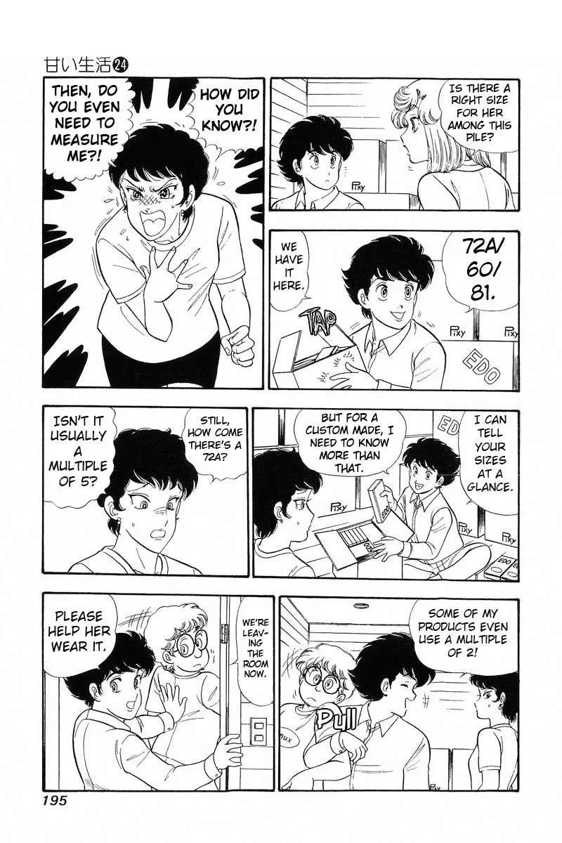 Read Amai Seikatsu chapter 287 image 14 on Lezhin