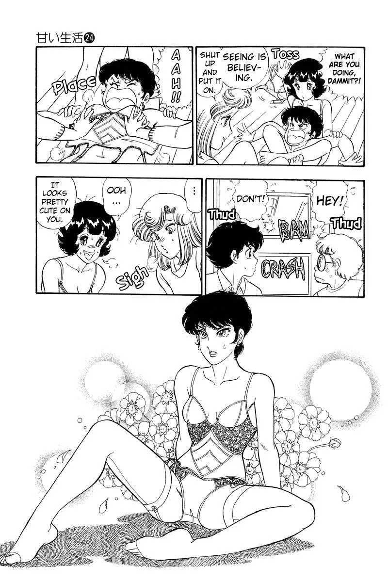 Read Amai Seikatsu chapter 287 image 16 on Lezhin