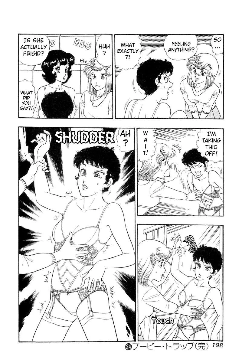 Read Amai Seikatsu chapter 287 image 17 on Lezhin