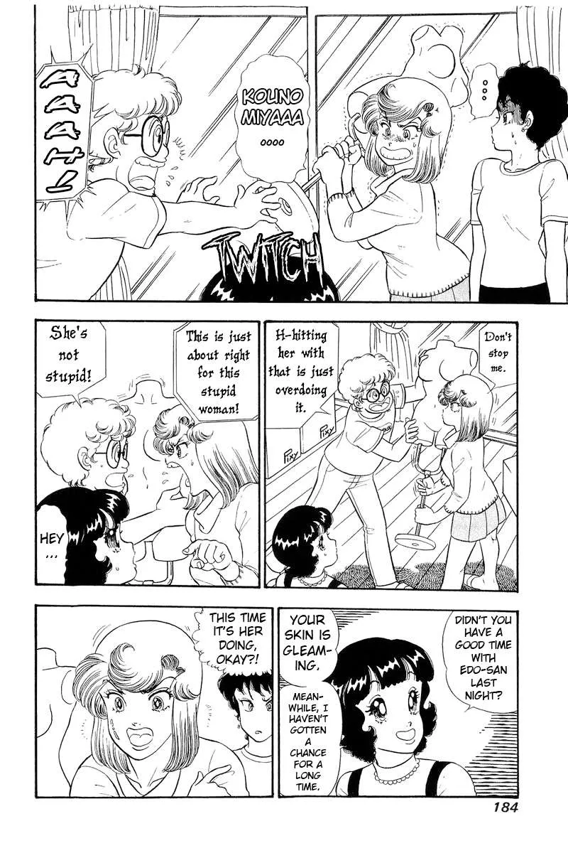 Read Amai Seikatsu chapter 287 image 3 on Lezhin
