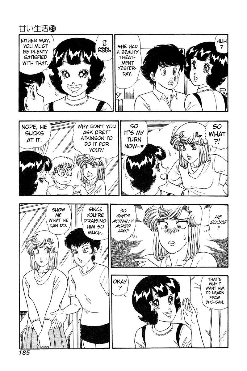 Read Amai Seikatsu chapter 287 image 4 on Lezhin