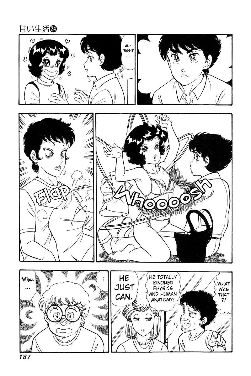 Read Amai Seikatsu chapter 287 image 6 on Lezhin