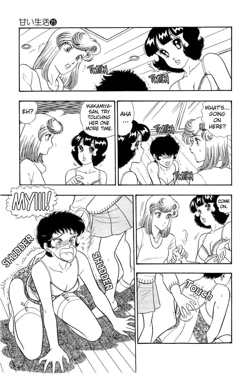 Read Amai Seikatsu chapter 288 image 12 on Lezhin
