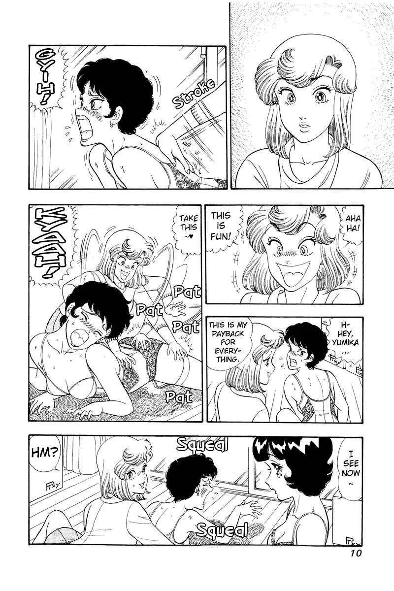 Read Amai Seikatsu chapter 288 image 13 on Lezhin