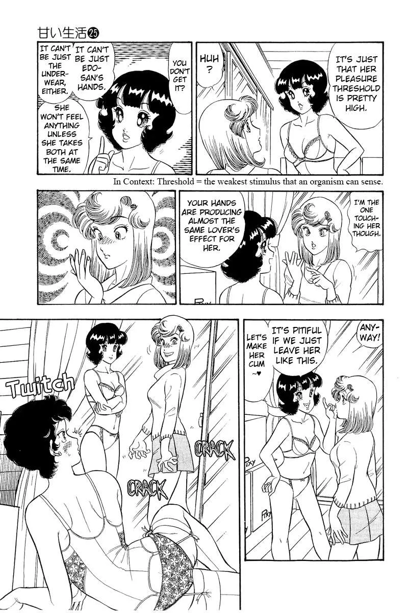 Read Amai Seikatsu chapter 288 image 14 on Lezhin