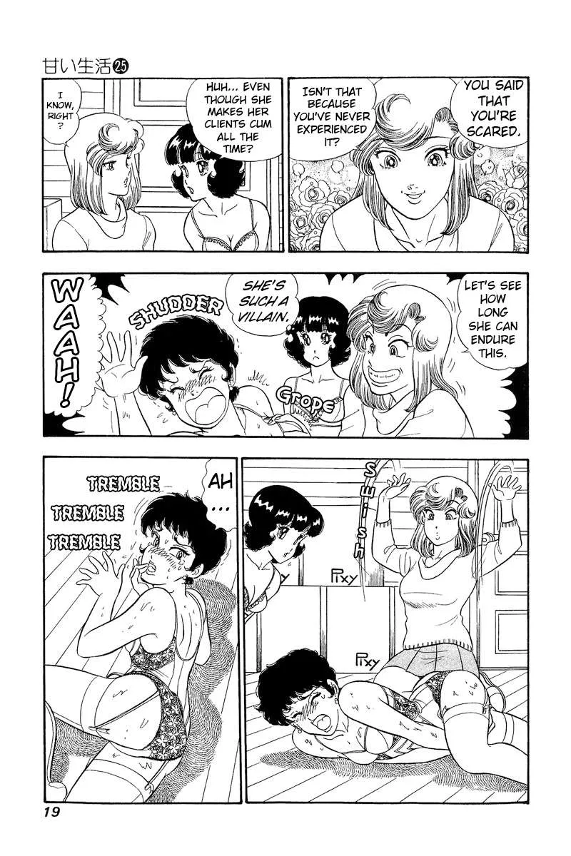Read Amai Seikatsu chapter 288 image 22 on Lezhin