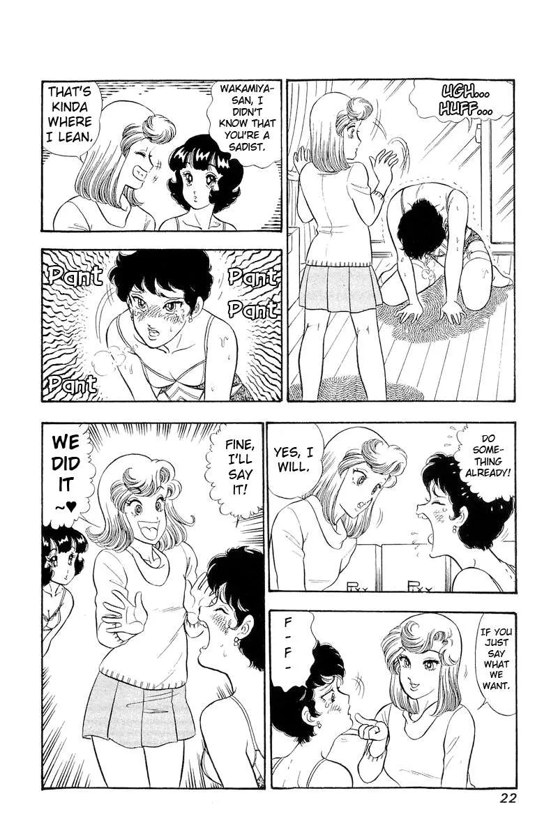 Read Amai Seikatsu chapter 288 image 25 on Lezhin