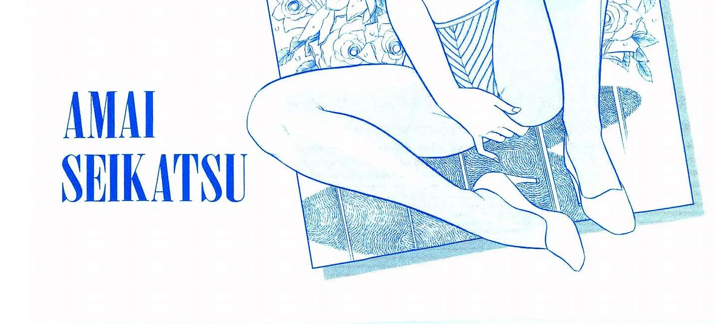 Read Amai Seikatsu chapter 288 image 5 on Lezhin