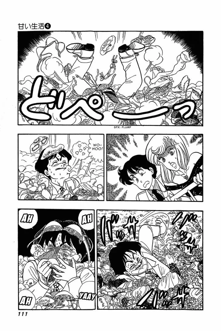 Read Amai Seikatsu chapter 29 image 12 on Lezhin
