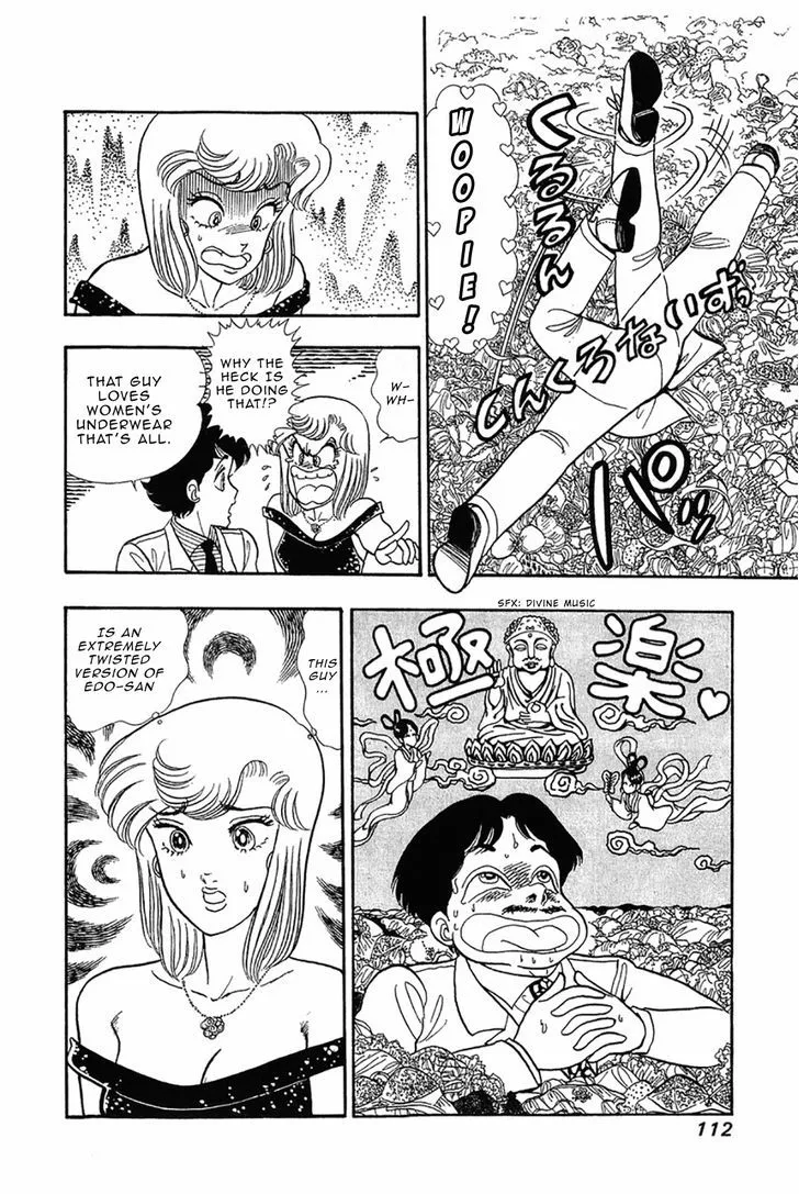 Read Amai Seikatsu chapter 29 image 13 on Lezhin