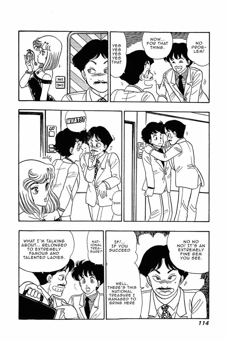 Read Amai Seikatsu chapter 29 image 15 on Lezhin