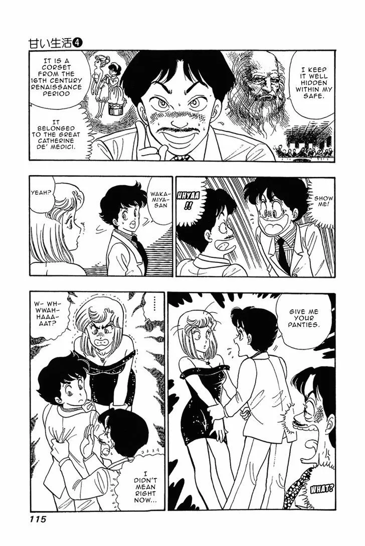 Read Amai Seikatsu chapter 29 image 16 on Lezhin