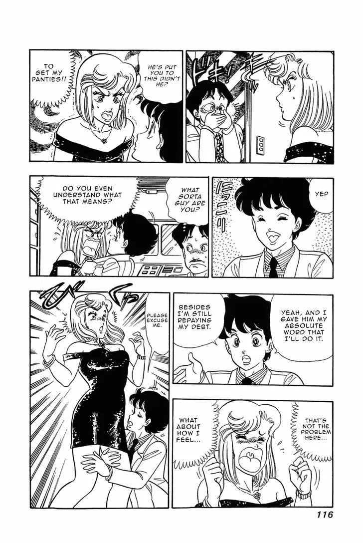 Read Amai Seikatsu chapter 29 image 17 on Lezhin