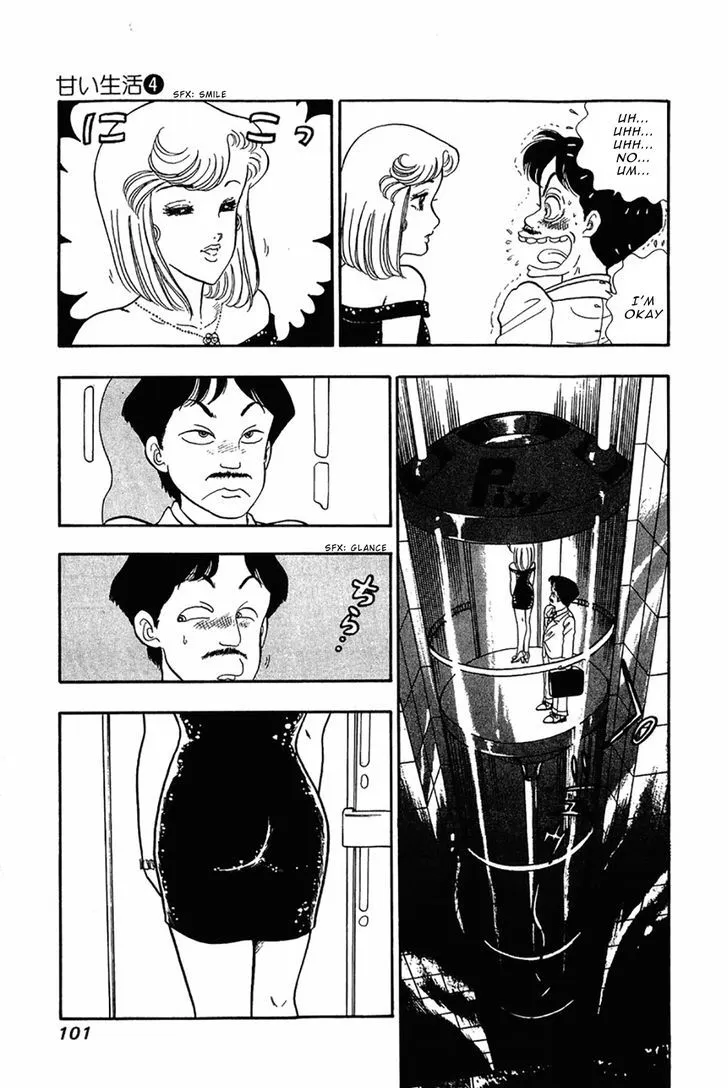 Read Amai Seikatsu chapter 29 image 2 on Lezhin