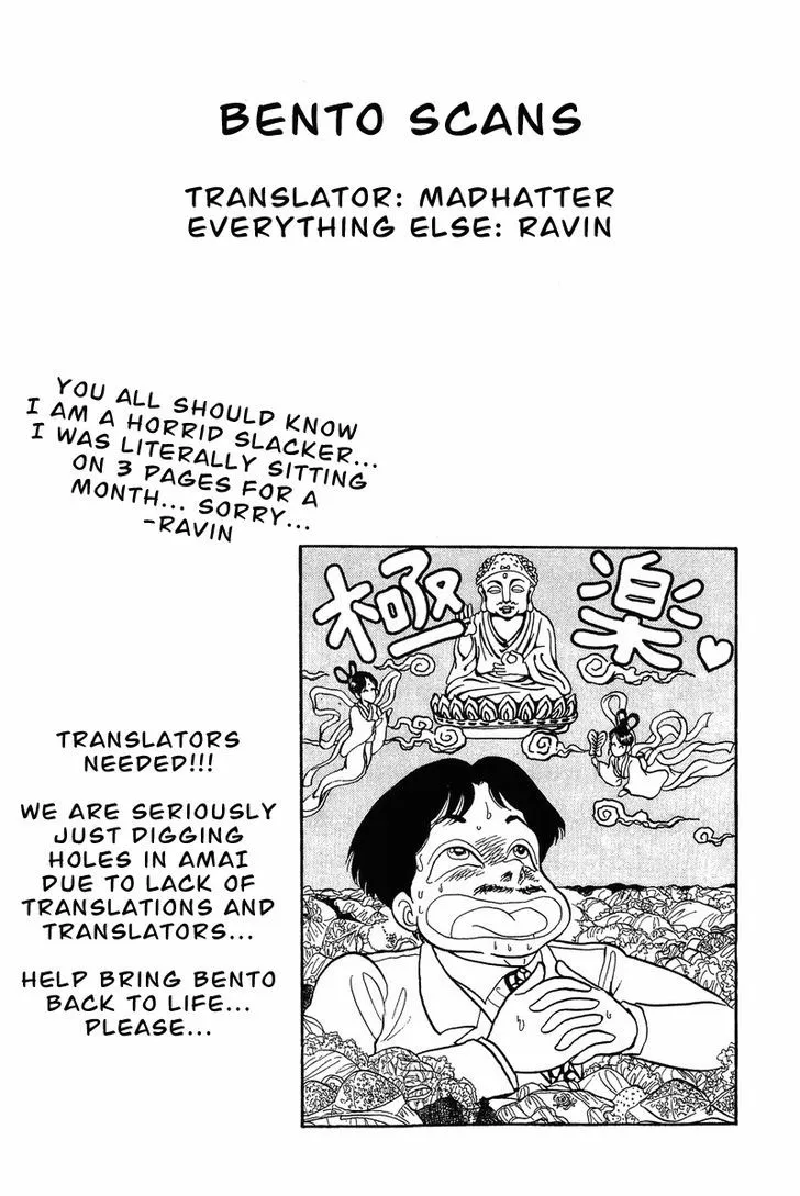 Read Amai Seikatsu chapter 29 image 23 on Lezhin
