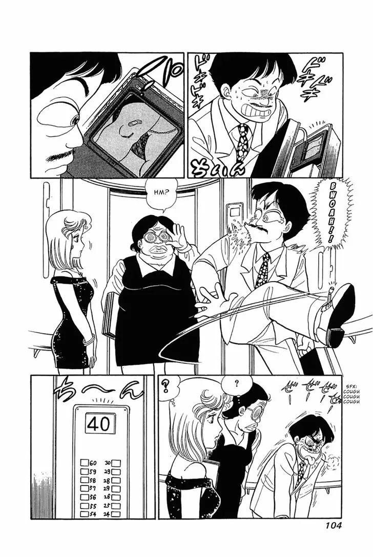 Read Amai Seikatsu chapter 29 image 5 on Lezhin