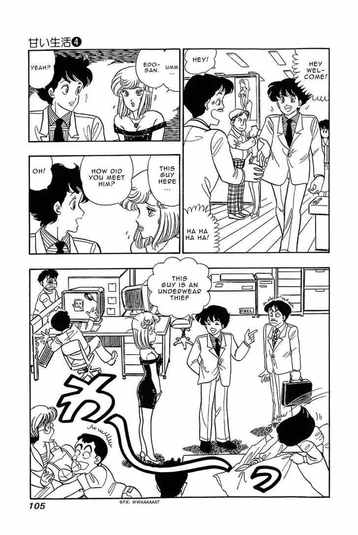 Read Amai Seikatsu chapter 29 image 6 on Lezhin