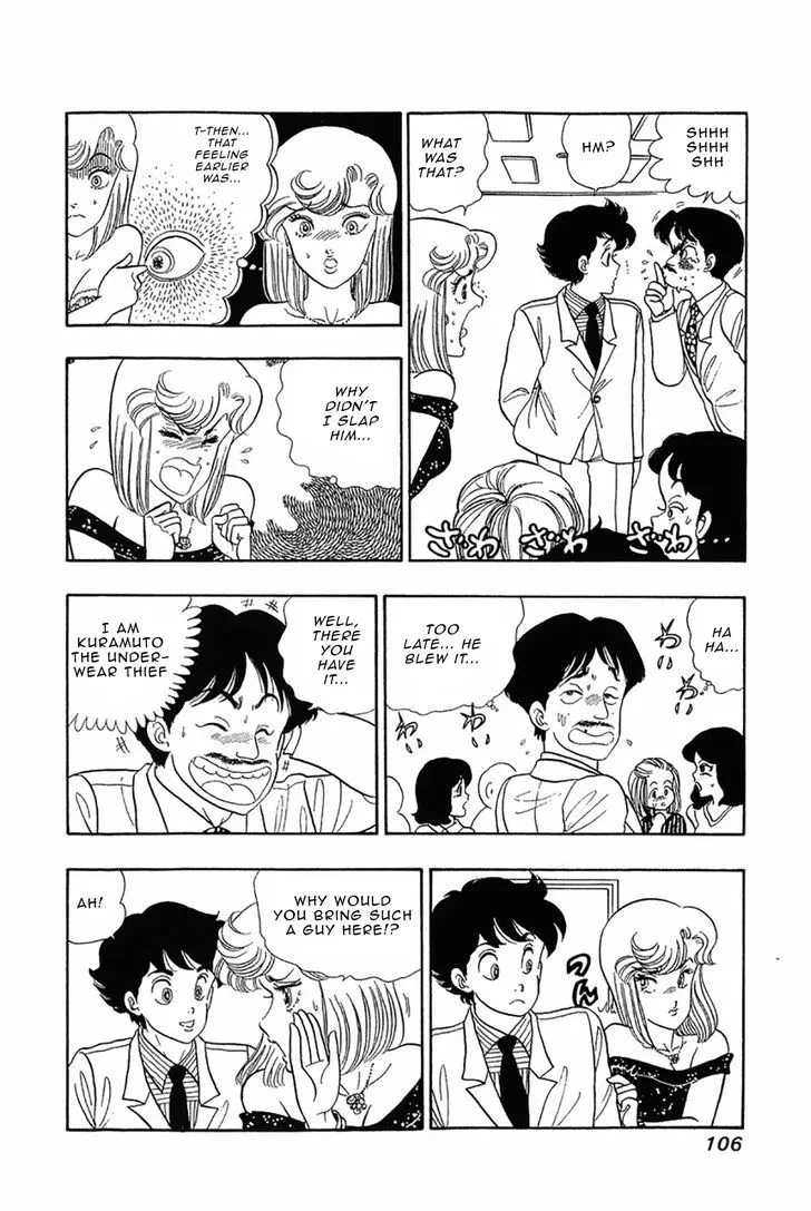 Read Amai Seikatsu chapter 29 image 7 on Lezhin