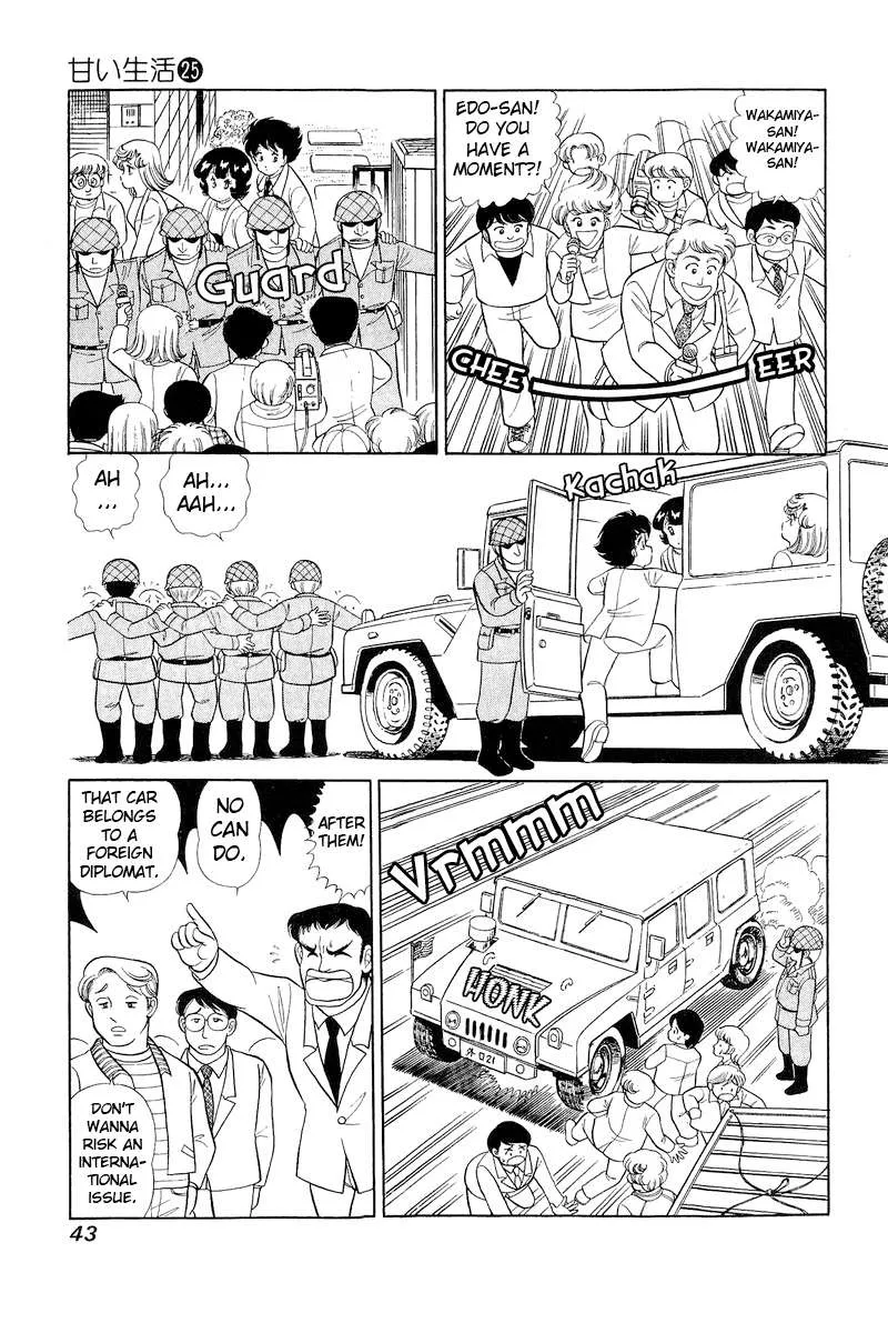 Read Amai Seikatsu chapter 290 image 10 on Lezhin
