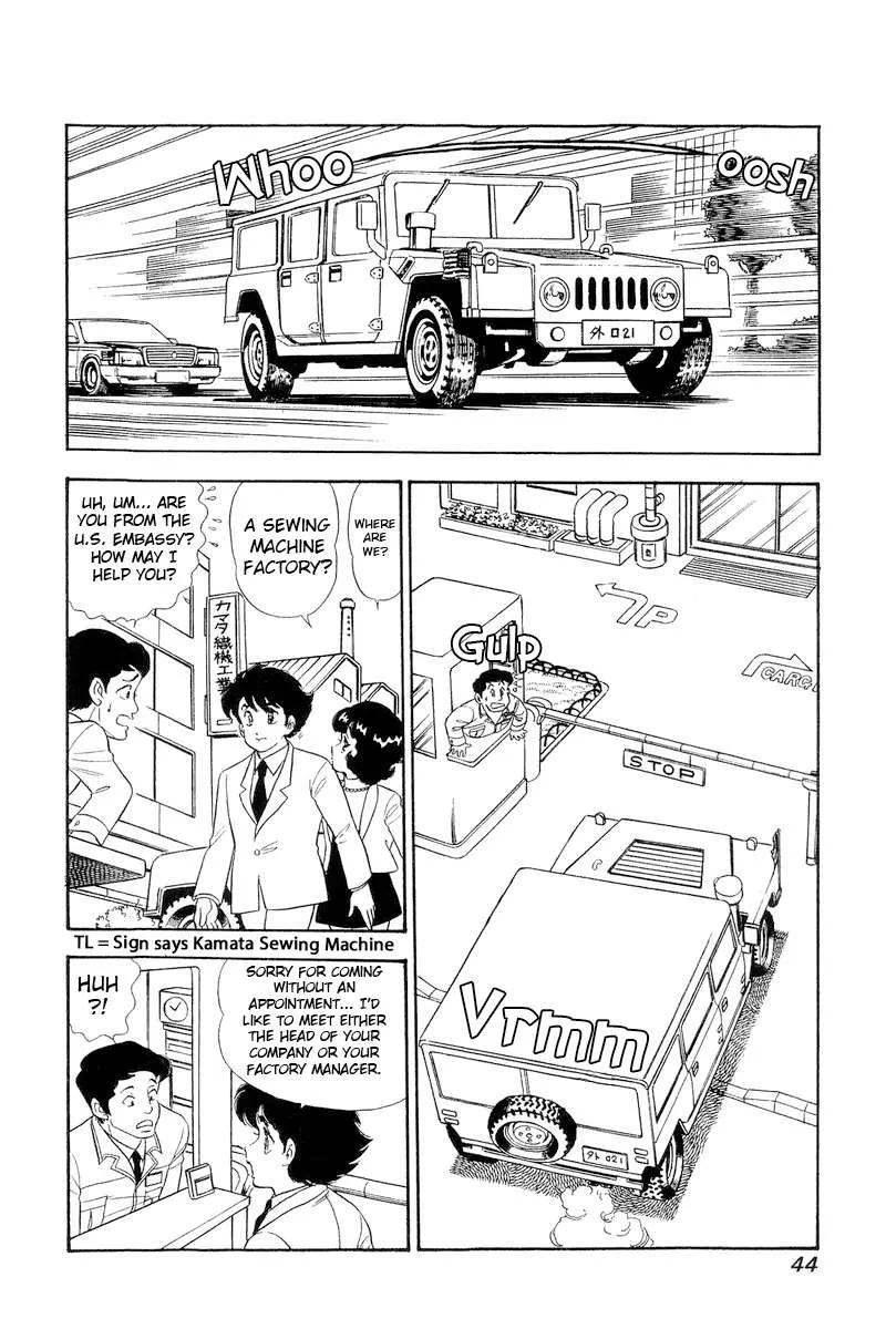 Read Amai Seikatsu chapter 290 image 11 on Lezhin