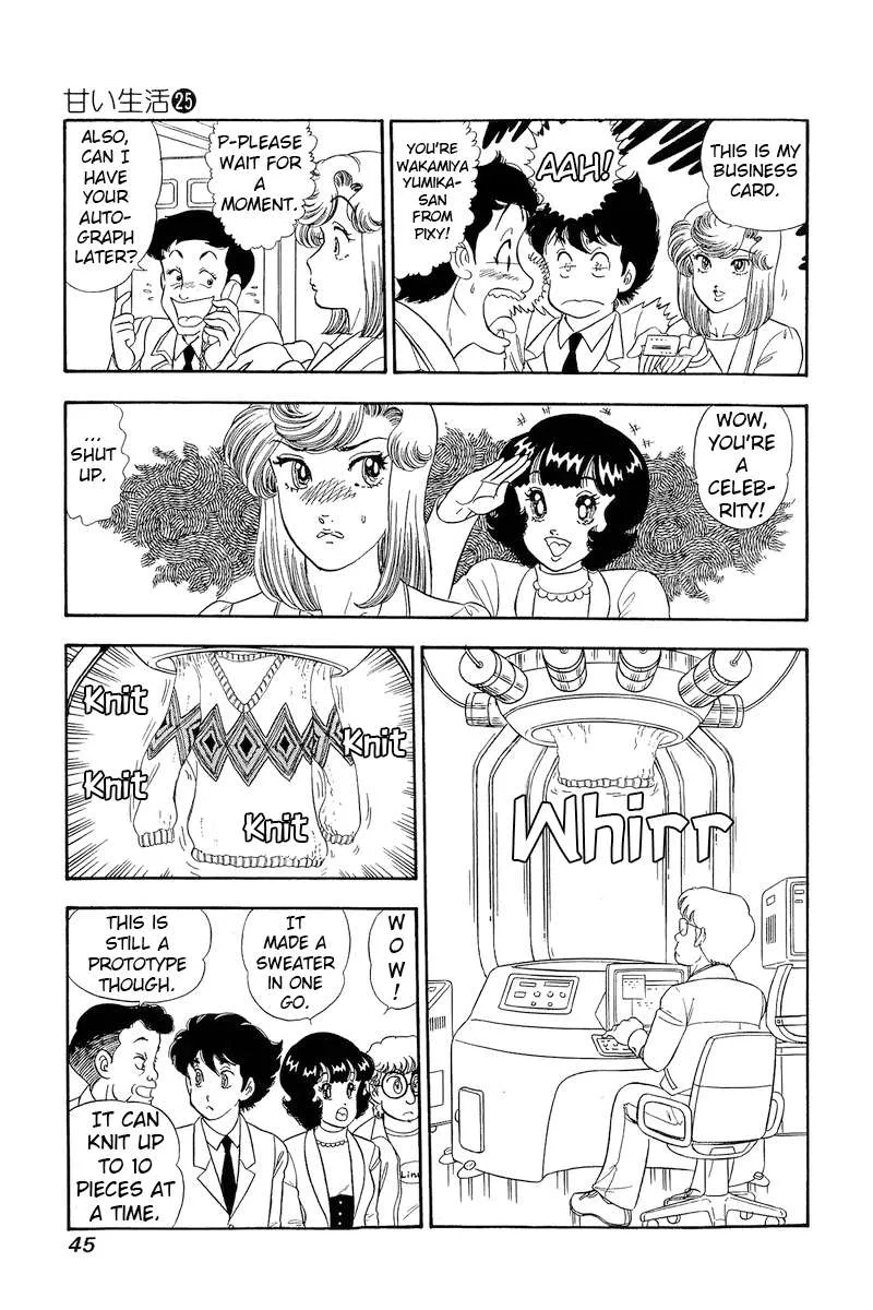 Read Amai Seikatsu chapter 290 image 12 on Lezhin
