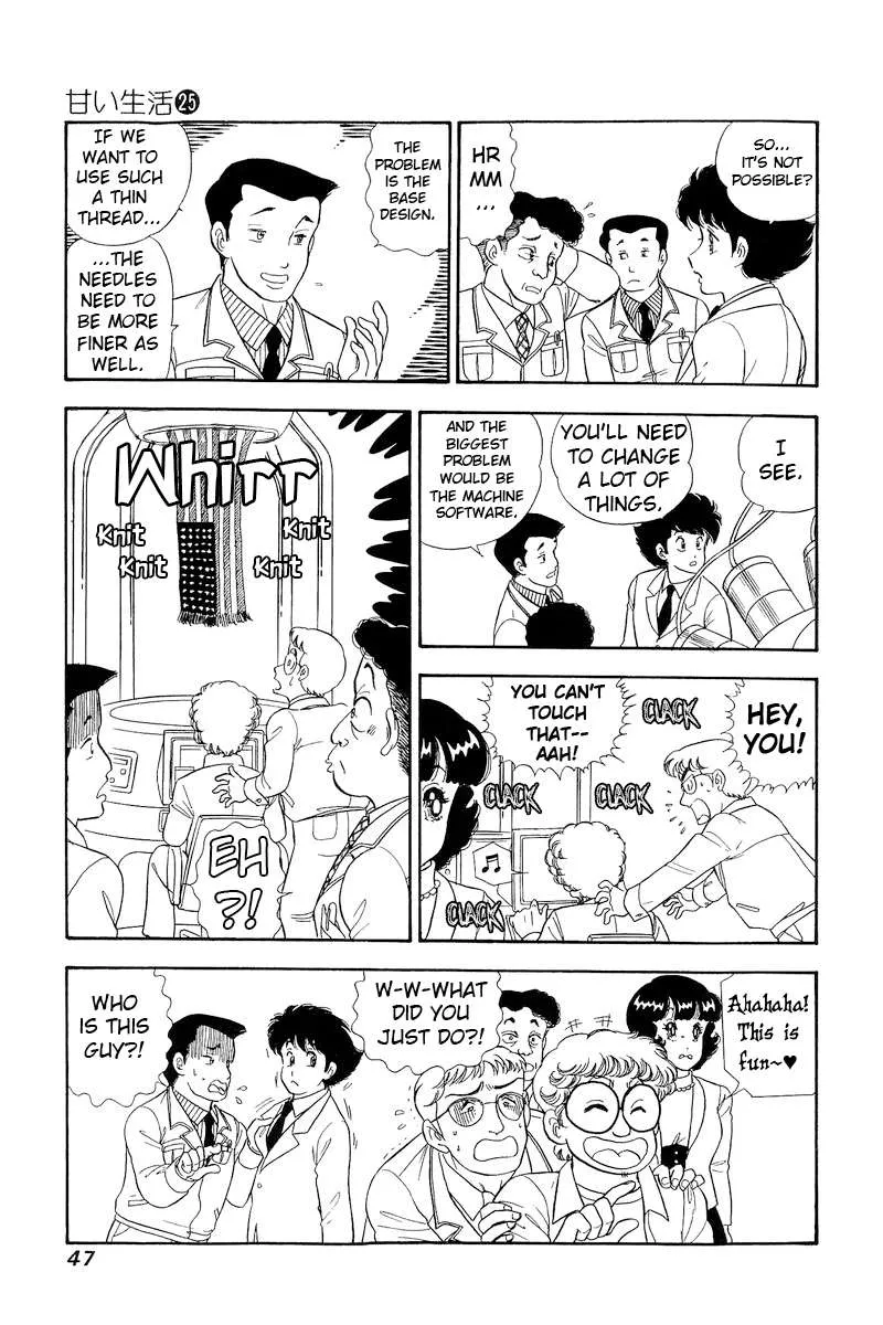 Read Amai Seikatsu chapter 290 image 14 on Lezhin