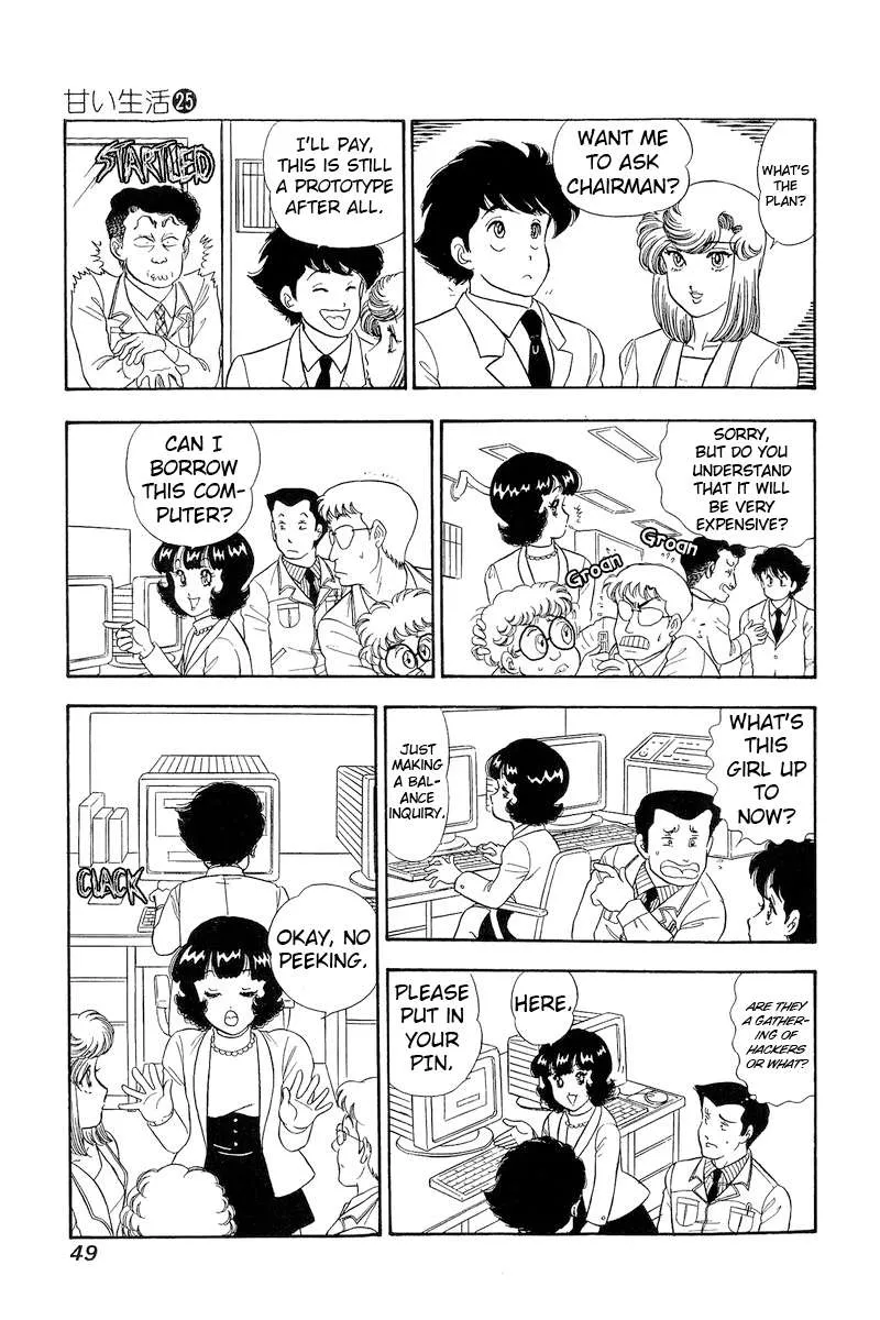 Read Amai Seikatsu chapter 290 image 16 on Lezhin
