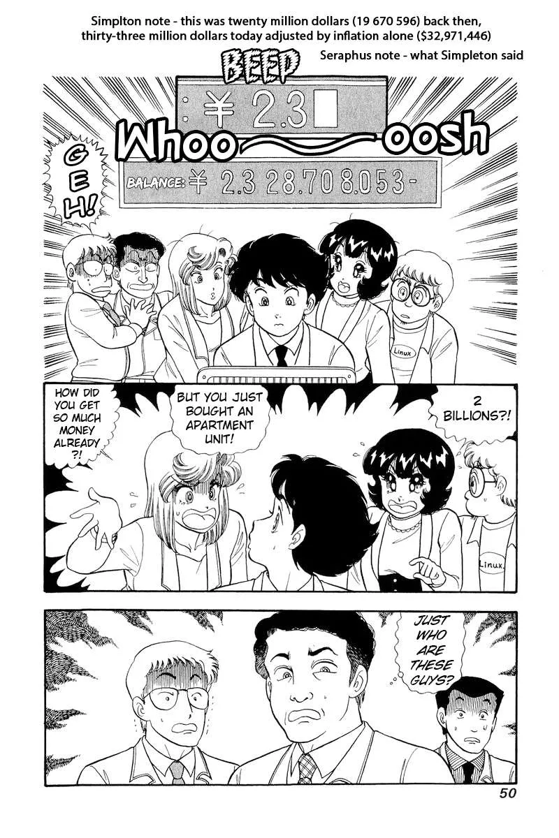 Read Amai Seikatsu chapter 290 image 17 on Lezhin
