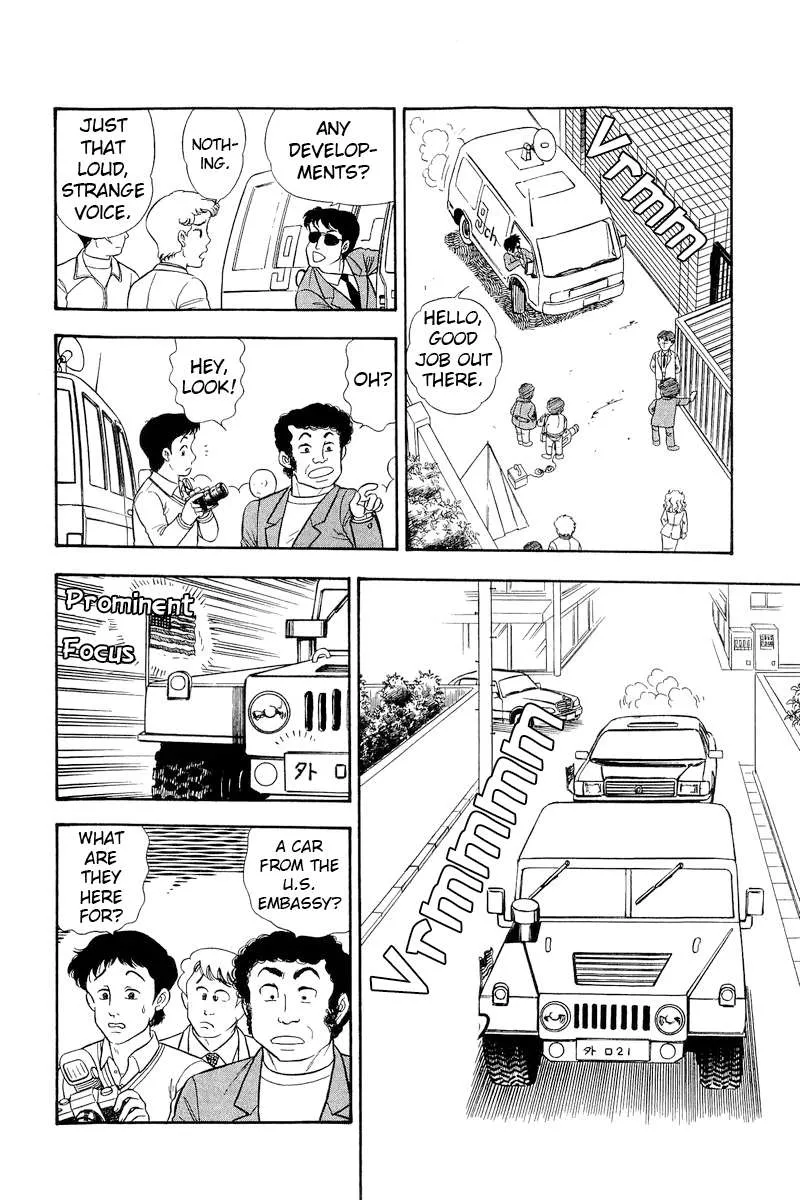 Read Amai Seikatsu chapter 290 image 3 on Lezhin