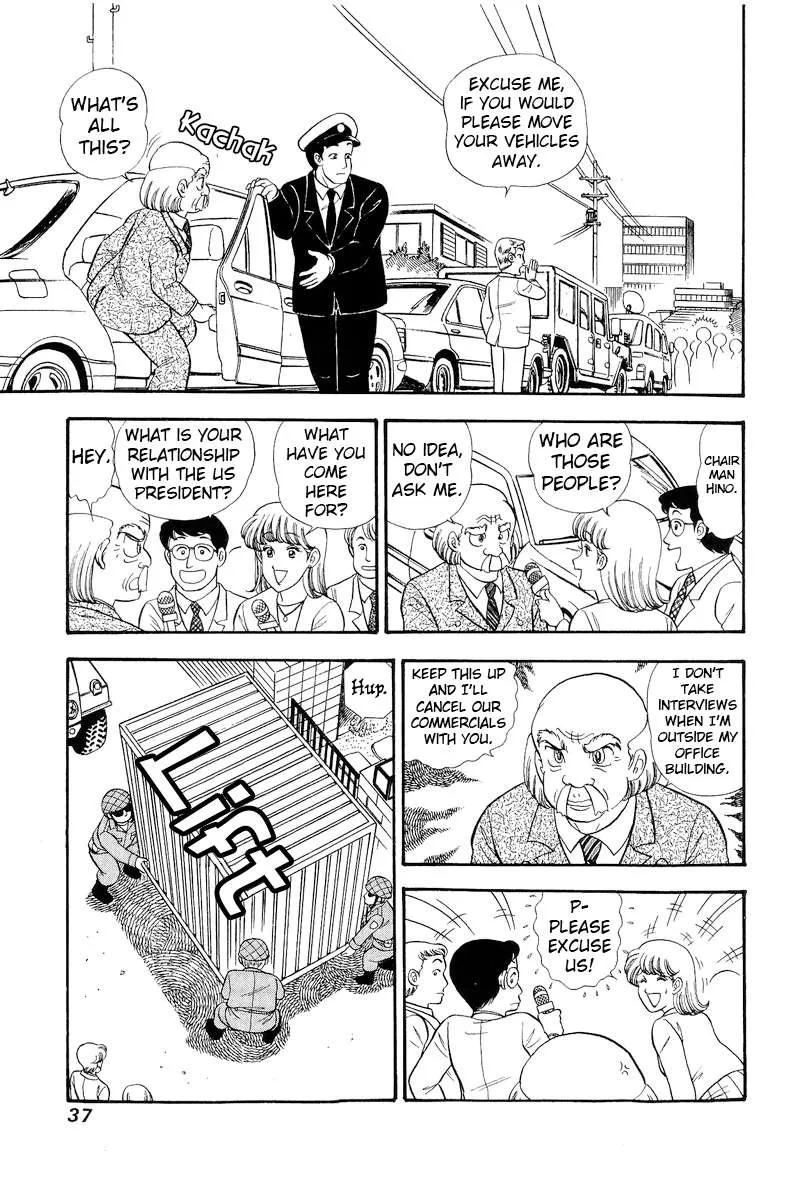 Read Amai Seikatsu chapter 290 image 4 on Lezhin