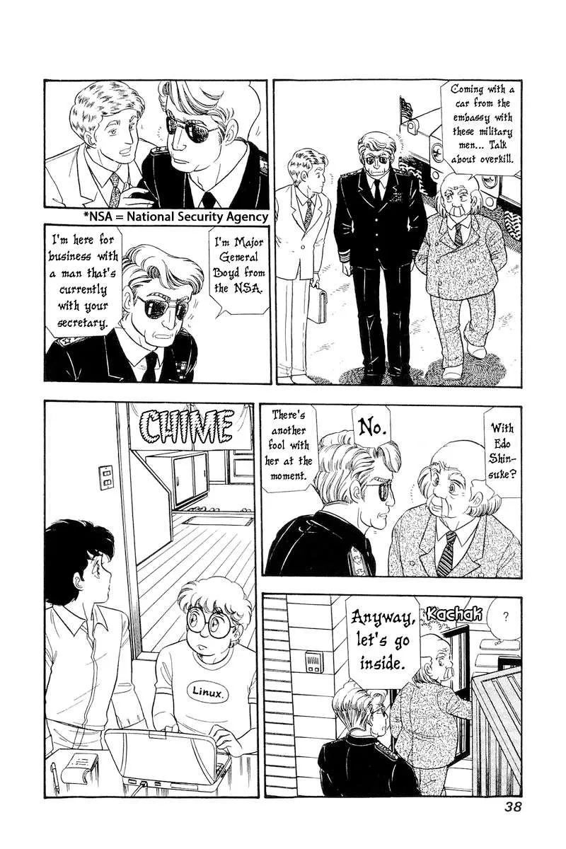 Read Amai Seikatsu chapter 290 image 5 on Lezhin