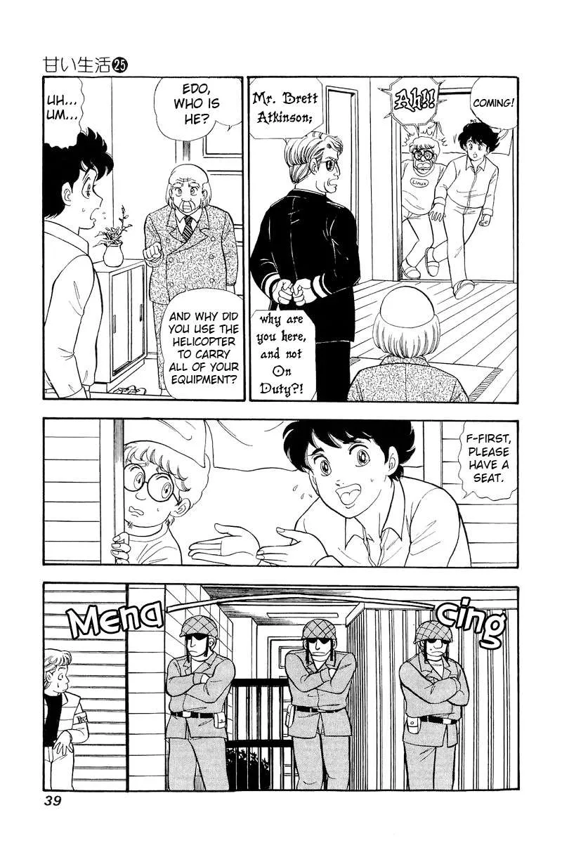Read Amai Seikatsu chapter 290 image 6 on Lezhin