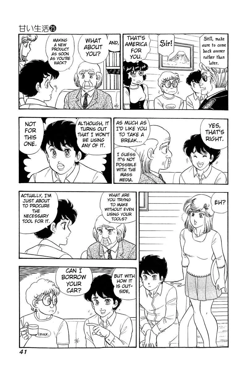 Read Amai Seikatsu chapter 290 image 8 on Lezhin
