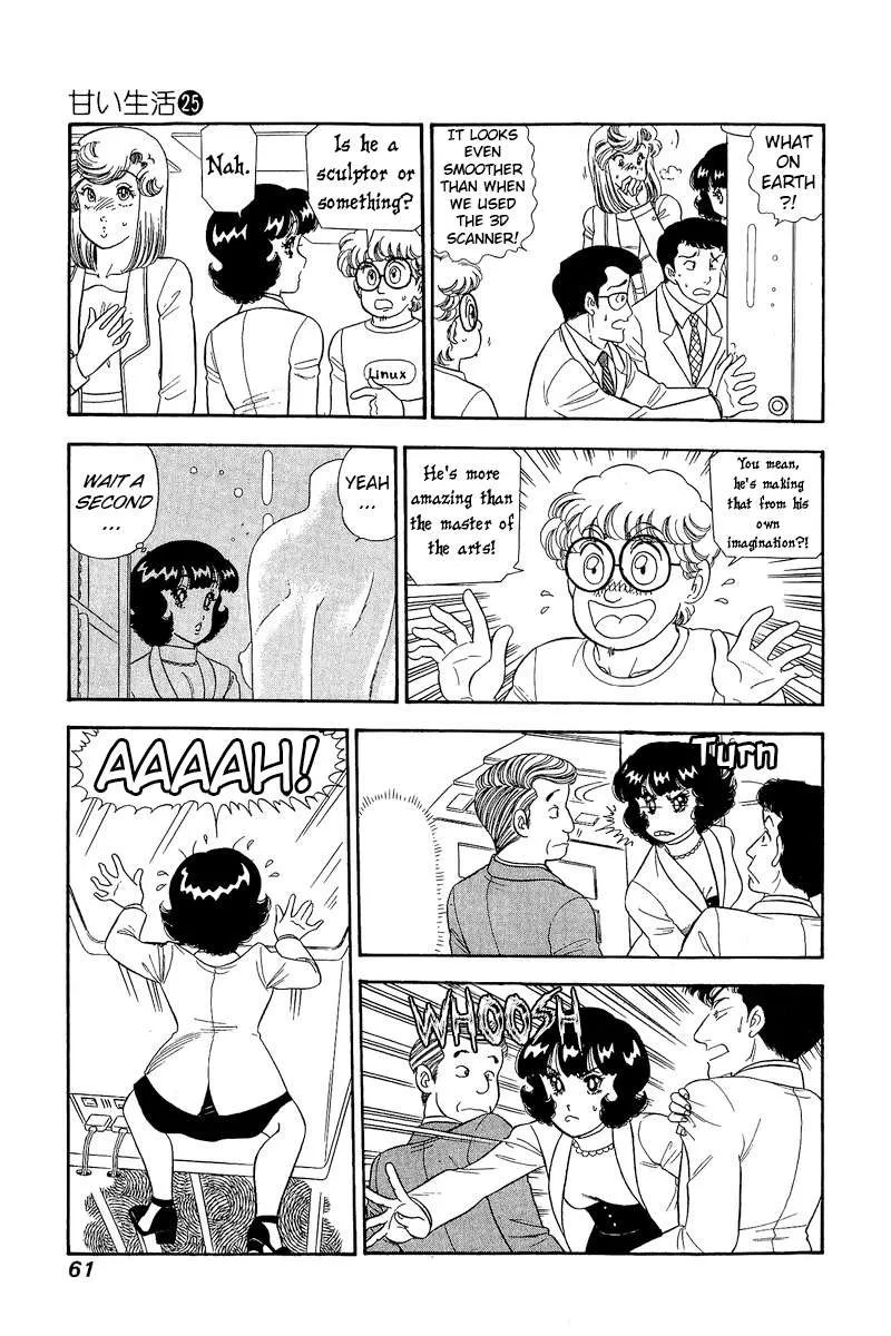 Read Amai Seikatsu chapter 291 image 12 on Lezhin
