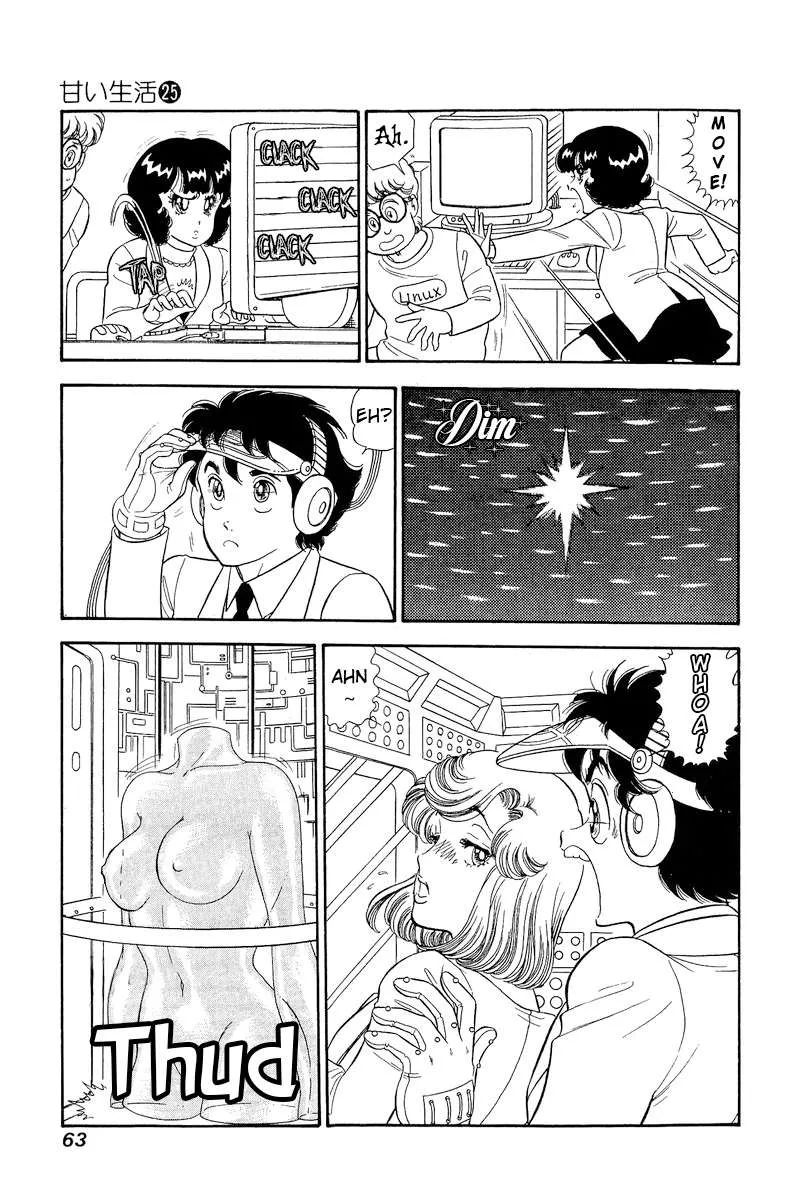 Read Amai Seikatsu chapter 291 image 14 on Lezhin