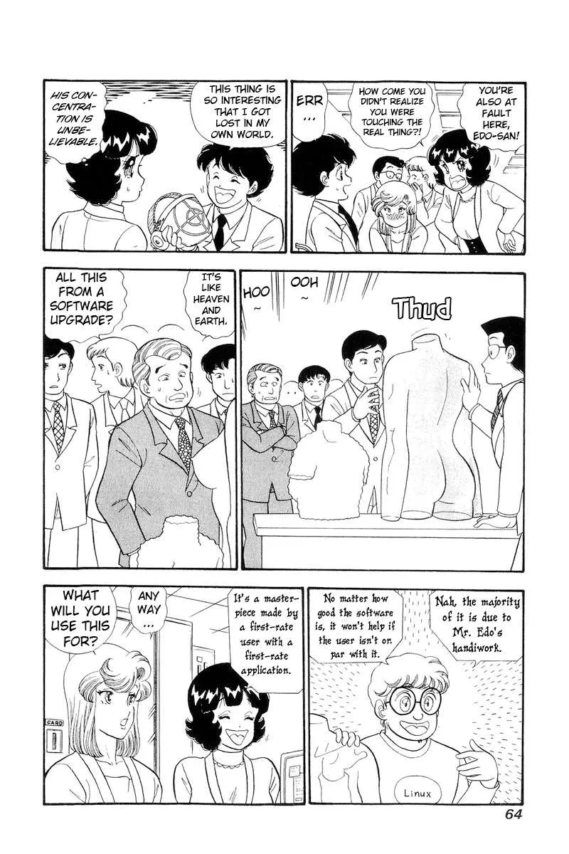 Read Amai Seikatsu chapter 291 image 15 on Lezhin