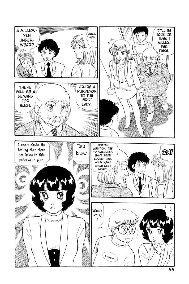 Read Amai Seikatsu chapter 291 image 17 on Lezhin
