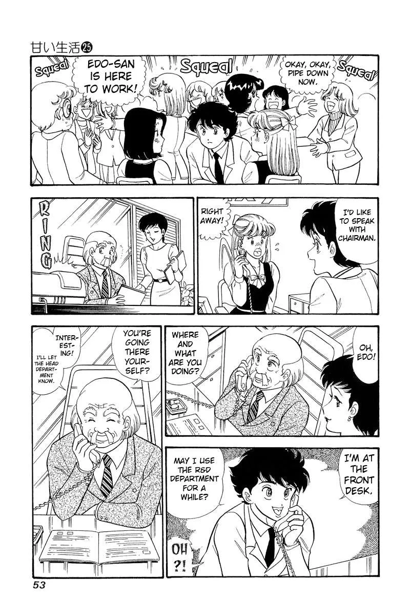 Read Amai Seikatsu chapter 291 image 4 on Lezhin