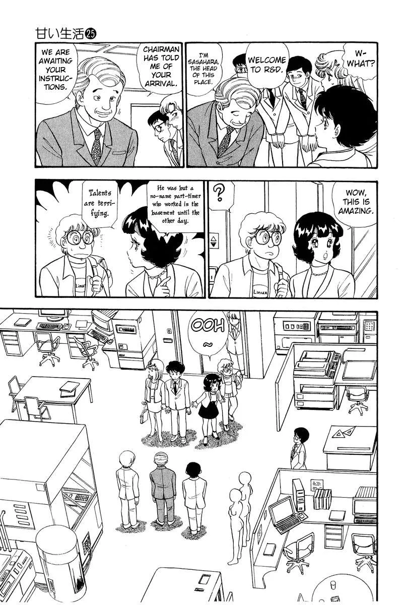 Read Amai Seikatsu chapter 291 image 6 on Lezhin
