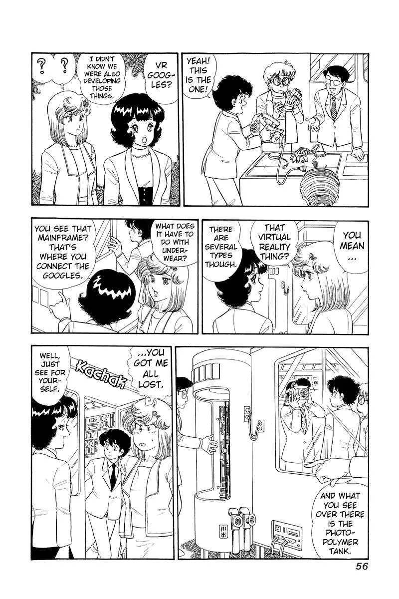 Read Amai Seikatsu chapter 291 image 7 on Lezhin