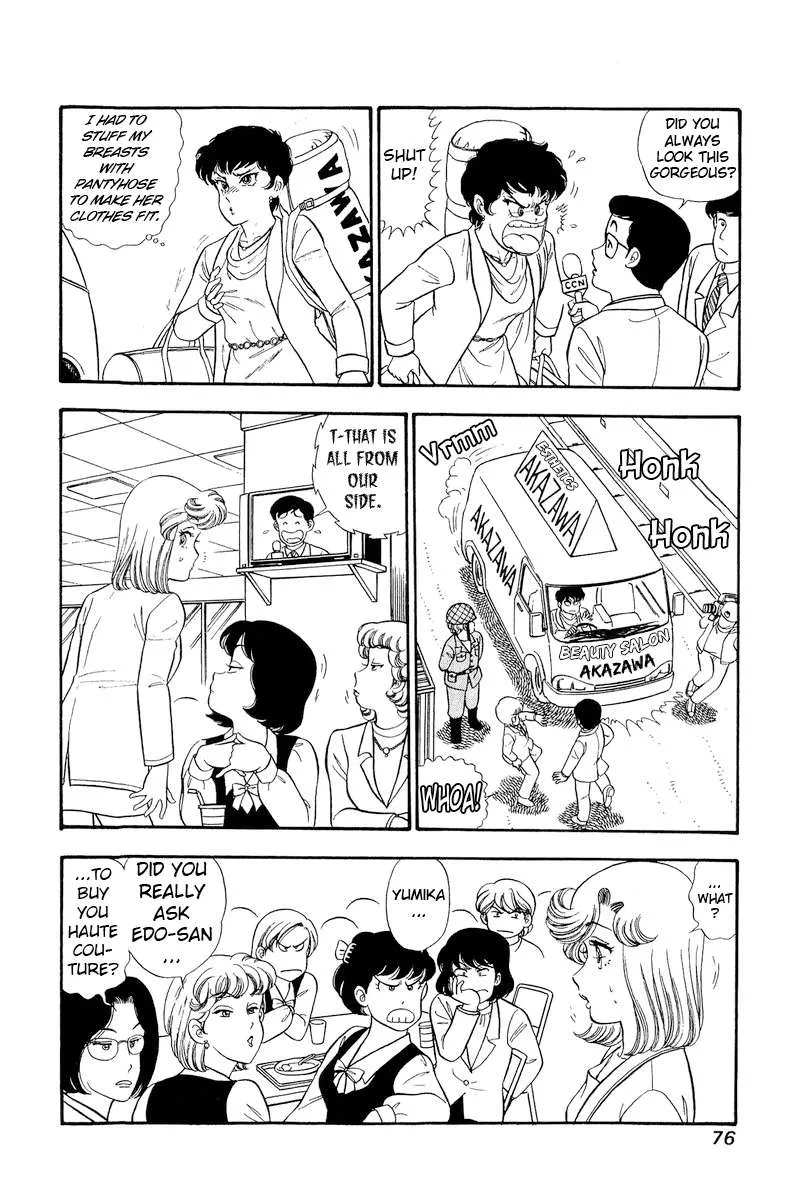 Read Amai Seikatsu chapter 292 image 10 on Lezhin