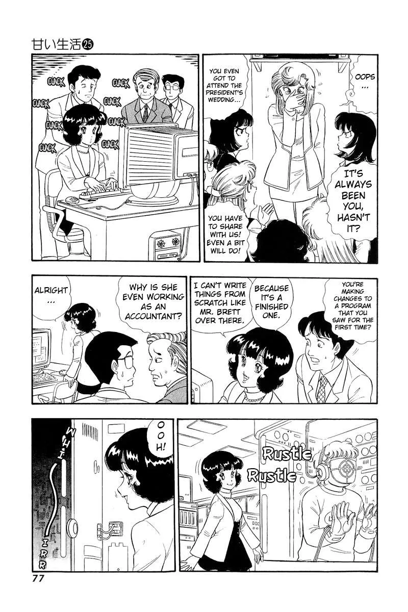 Read Amai Seikatsu chapter 292 image 11 on Lezhin