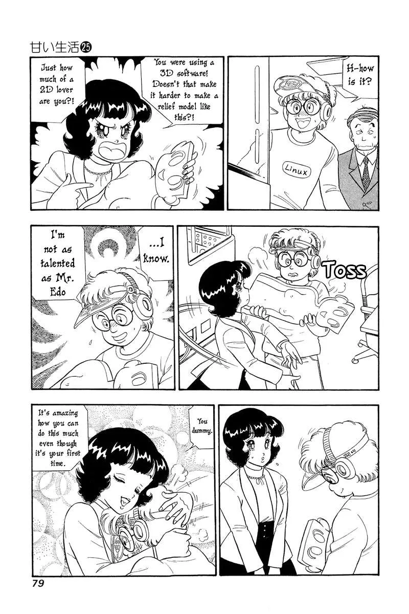 Read Amai Seikatsu chapter 292 image 13 on Lezhin