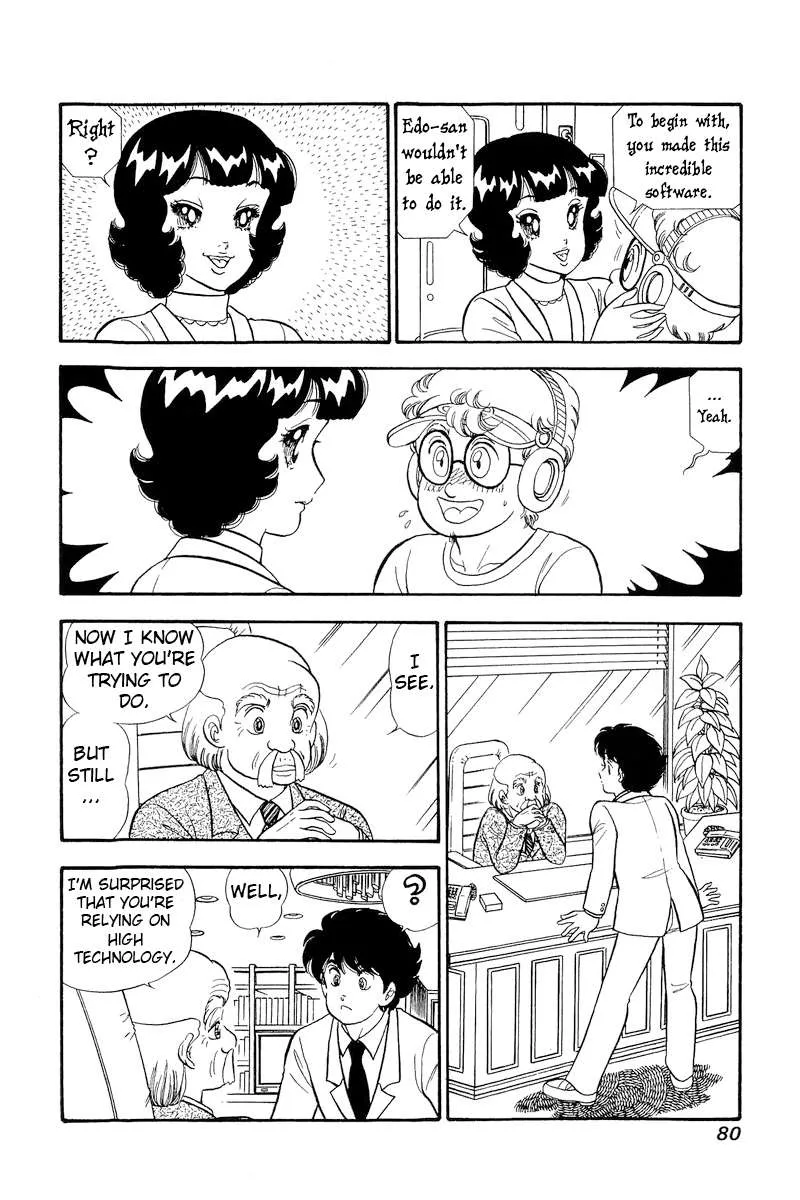 Read Amai Seikatsu chapter 292 image 14 on Lezhin