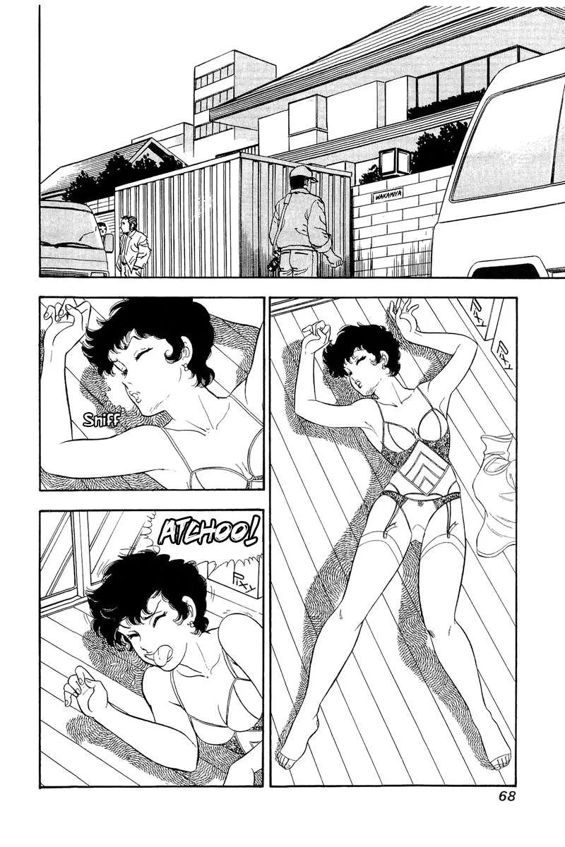 Read Amai Seikatsu chapter 292 image 2 on Lezhin
