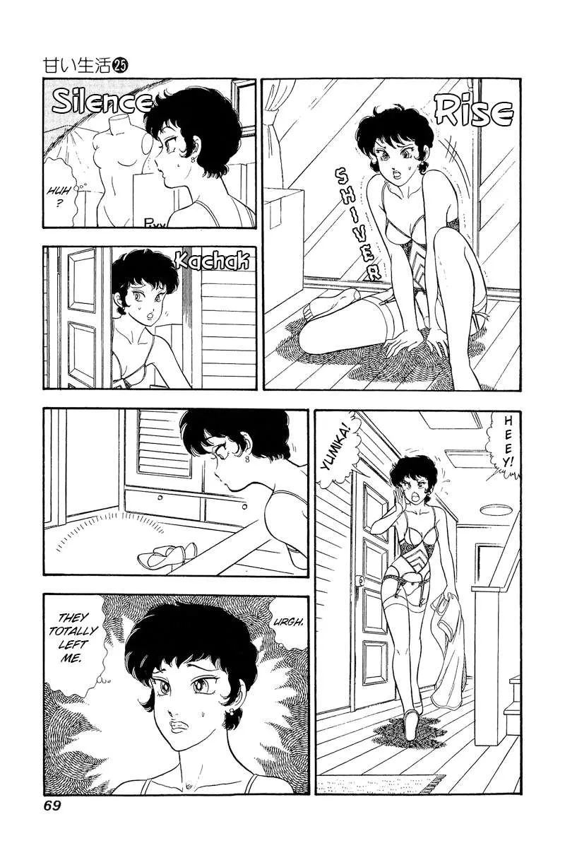 Read Amai Seikatsu chapter 292 image 3 on Lezhin